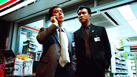 Infernal Affairs 2