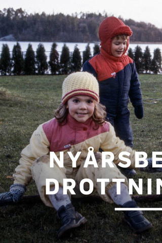 Nyårsbesök på Drottningholm