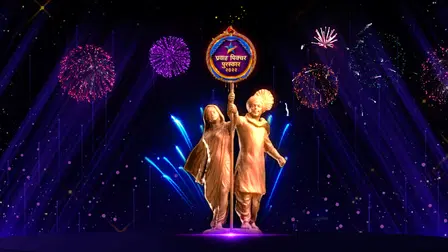 Pravah Picture Puraskar 2022