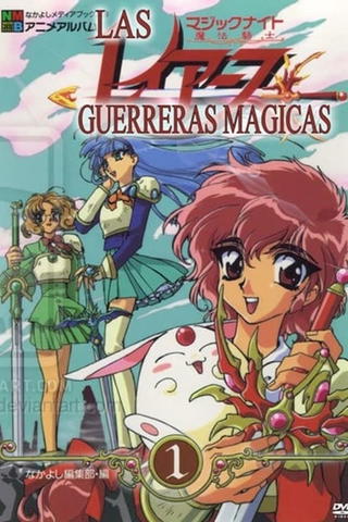 Luchadoras de leyenda