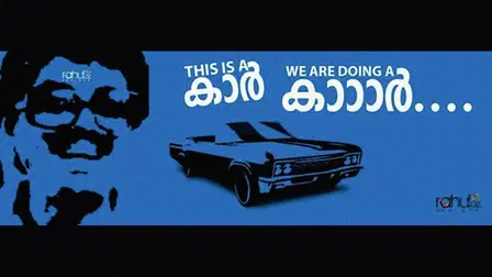 Aram + Aram = Kinnaram