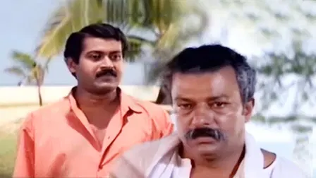 Chamayam