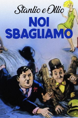 Stanlio e Ollio - Noi sbagliamo