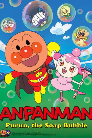 Anpanman: Purun, The Soap Bubble