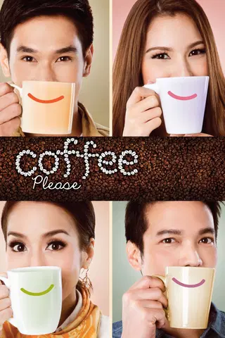 Coffee Please
