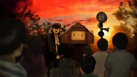 Theatre of Darkness: Yamishibai