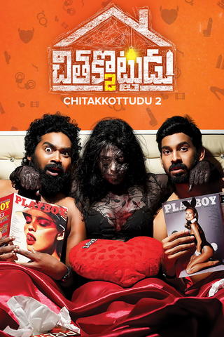 Chithakkotudu 2