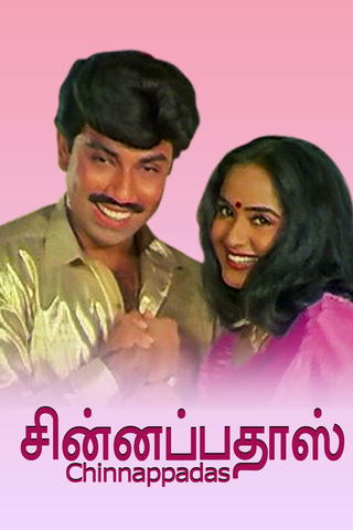 Chinnappadass