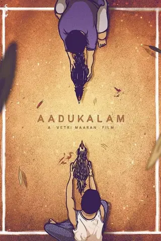 Aadukalam