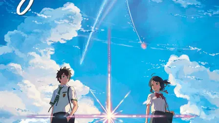 Your Name