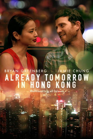 Already Tomorrow in Hong Kong