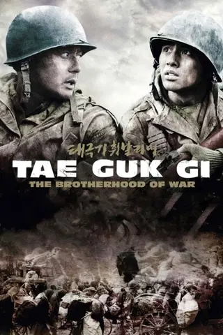 Taegukgi