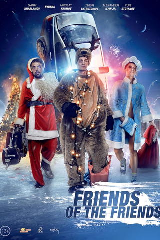 Friends of Friends