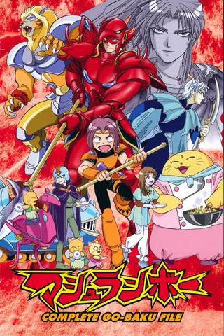 Shinzo