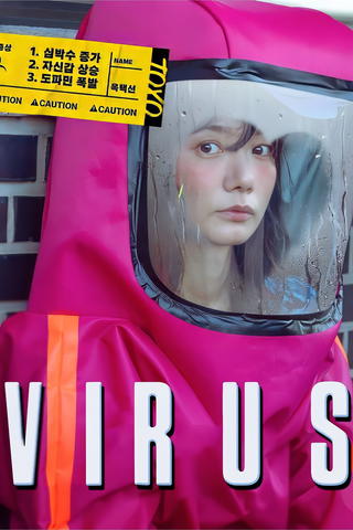 Virus