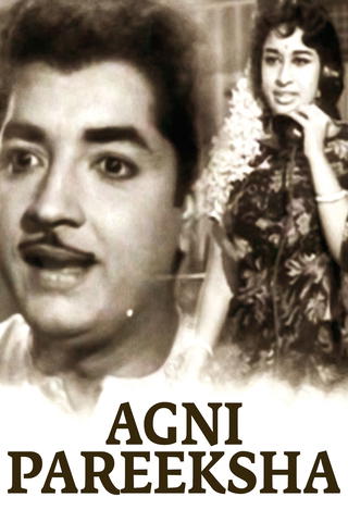 Agni Pareeksha