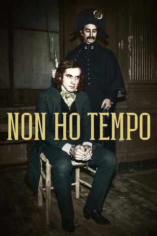 Non ho tempo