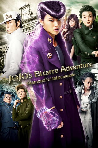 JoJo's Bizarre Adventure: Diamond is Unbreakable – Chapter 1