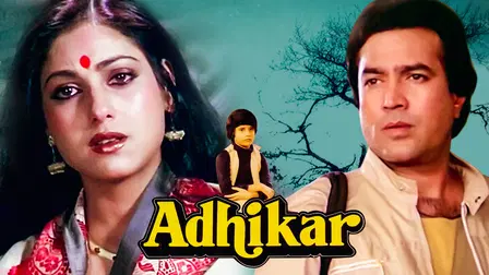 Adhikar