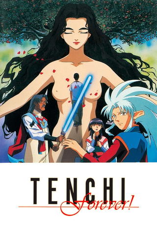 Tenchi Muyo! In Love 2 - Le Film
