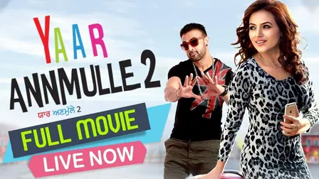 Yaar Annmulle 2