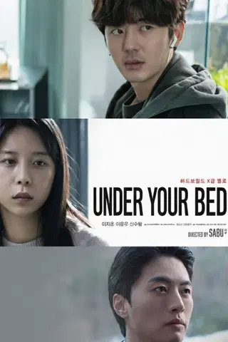 Under Your Bed