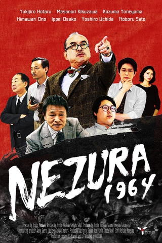 Nezura