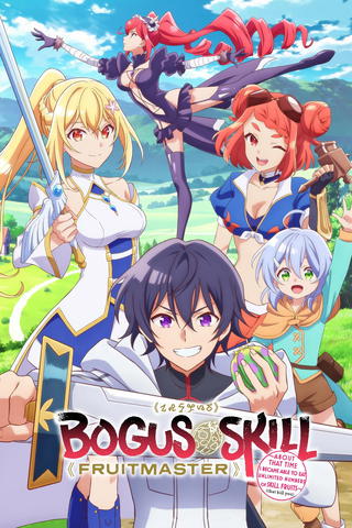 Bogus Skill «Fruitmaster»