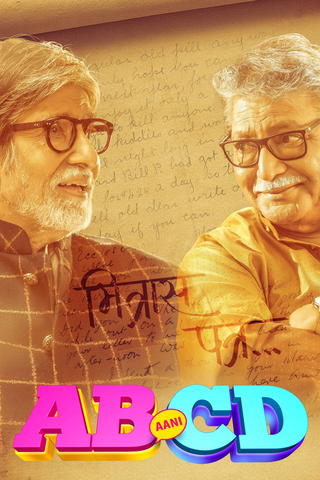 AB Aani CD