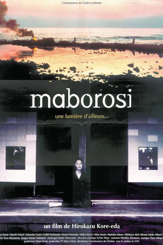Maborosi