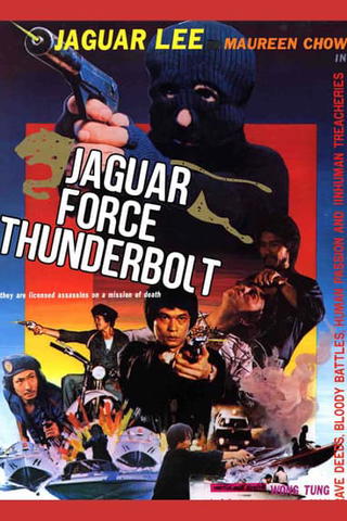 Jaguar Force Thunderbolt