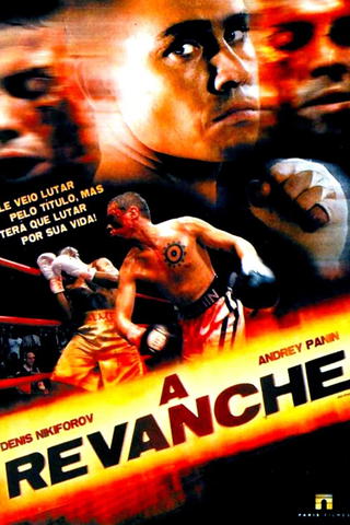 A Revanche