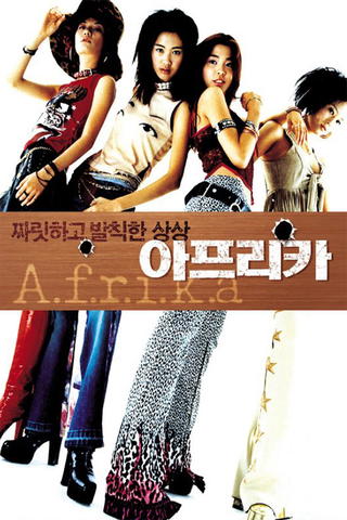 A.F.R.I.K.A.