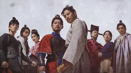 Kenzo Kitakata: SUIKODEN