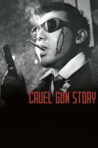 Cruel Gun Story