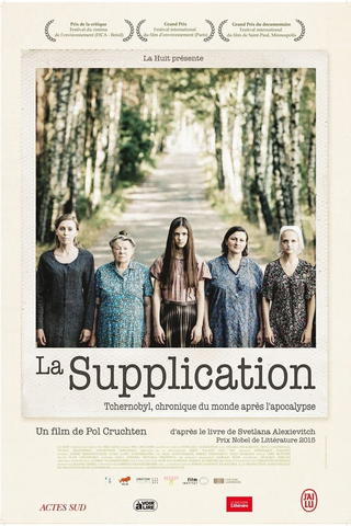 La Supplication
