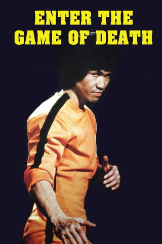 Game of Death I
