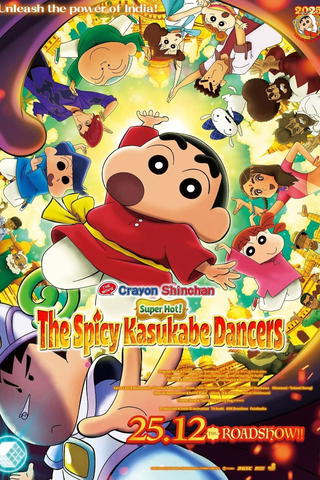 Crayon Shin-chan the Movie: Super Hot! The Spicy Kasukabe Dancers