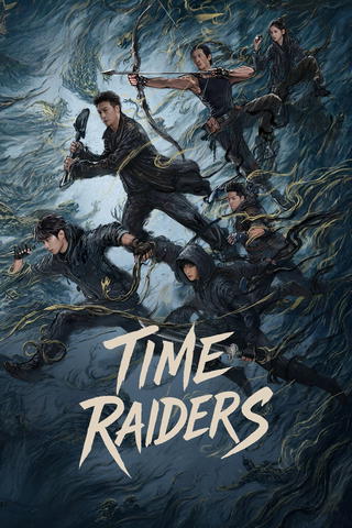 Los saqueadores del tiempo