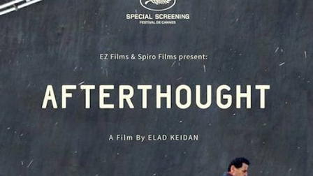 Afterthought