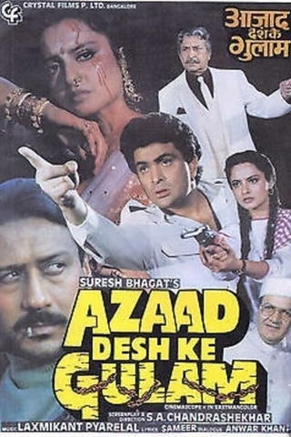 Azaad Desh Ke Gulam