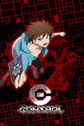 [C] The Money of Soul and Possibility Control