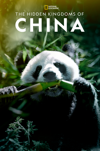 Hidden Kingdoms of China