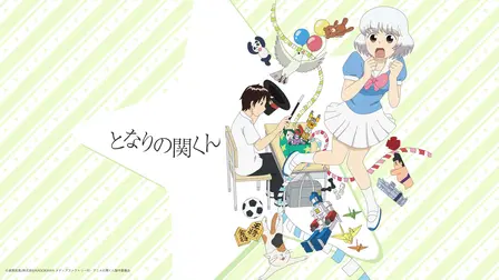 Tonari no Seki-kun: The Master of Killing Time