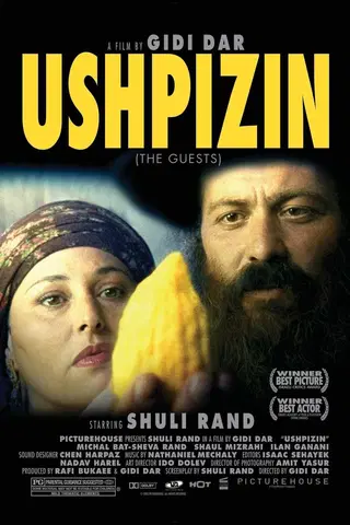 Ushpizin