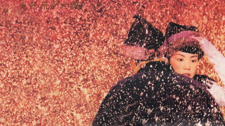 Chinese Odyssey 2002