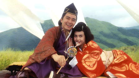 Lu Ding Ji II: Zhi Shen Long Jiao