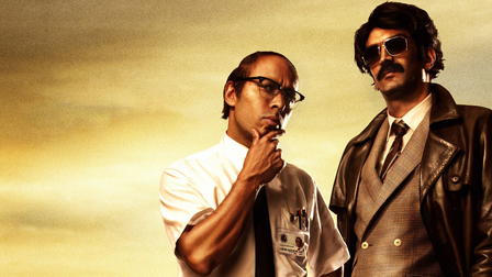 Halal police d’État