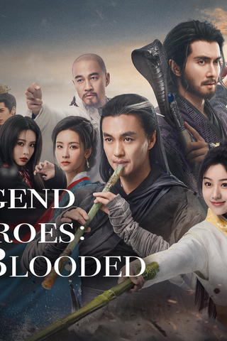 THEEND OF HEROES: Hot Blooded