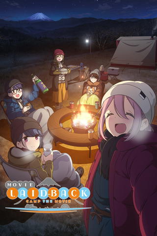 Yuru Camp△ Movie
